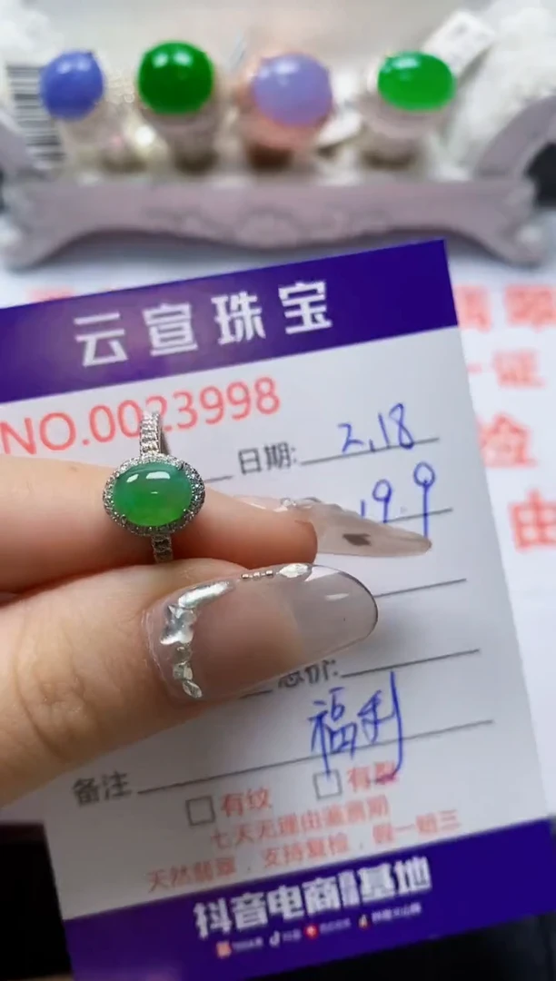 【闪购商品】翡翠戒指银S925镶嵌/3998