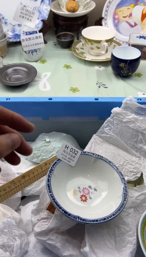 瓷片鹿*鸣        H032