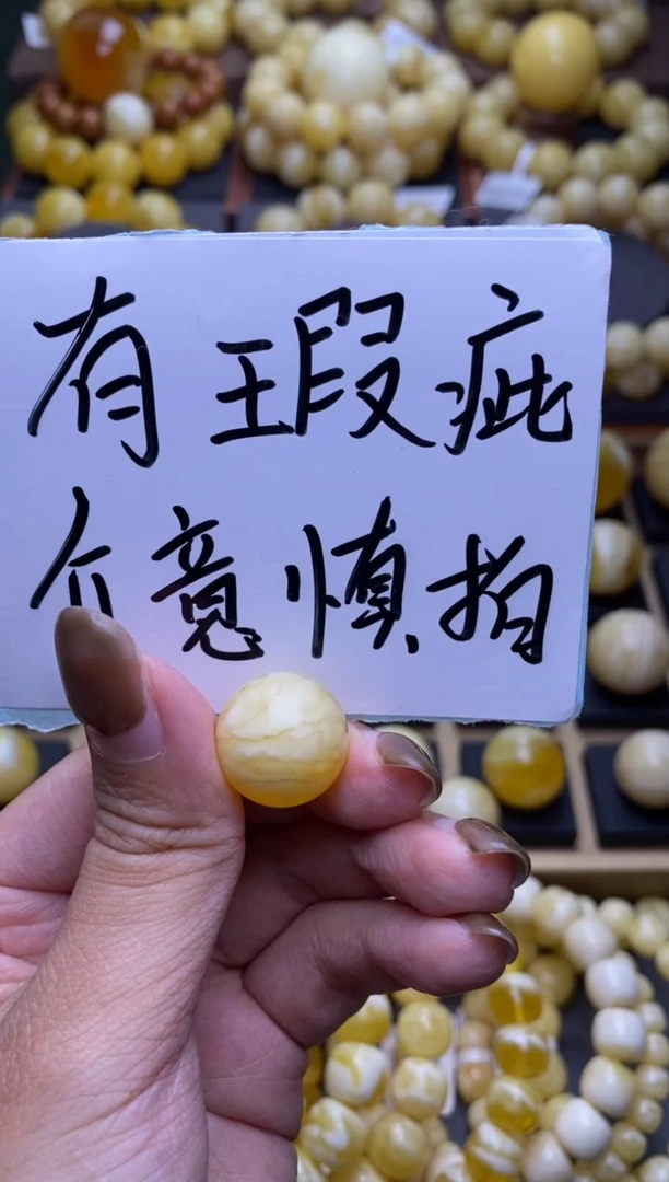 【闪购商品】琥珀裸石未镶嵌大小姐珠宝严选81