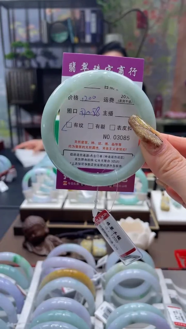未镶嵌手镯翡翠3085***