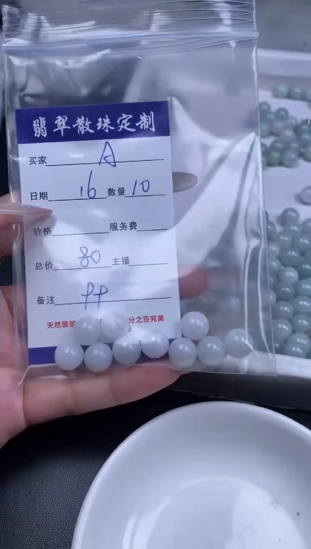 颈饰未镶嵌翡翠A**妞贞城散珠批发DIY编制