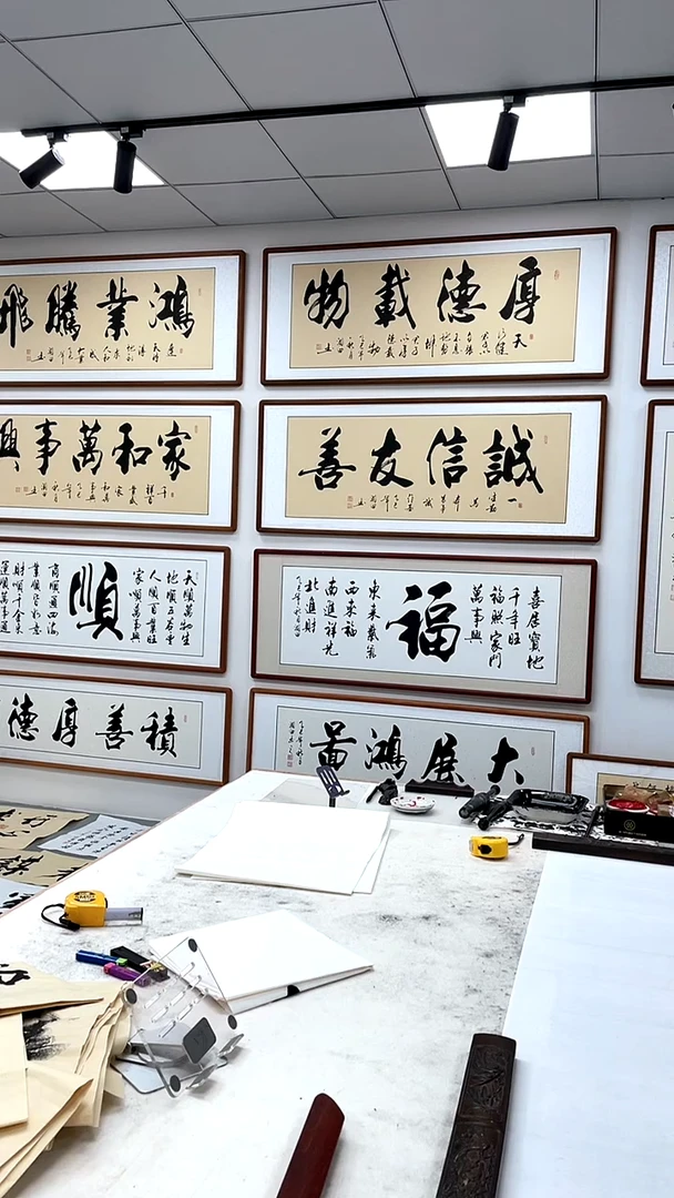 书法至*200*60补
