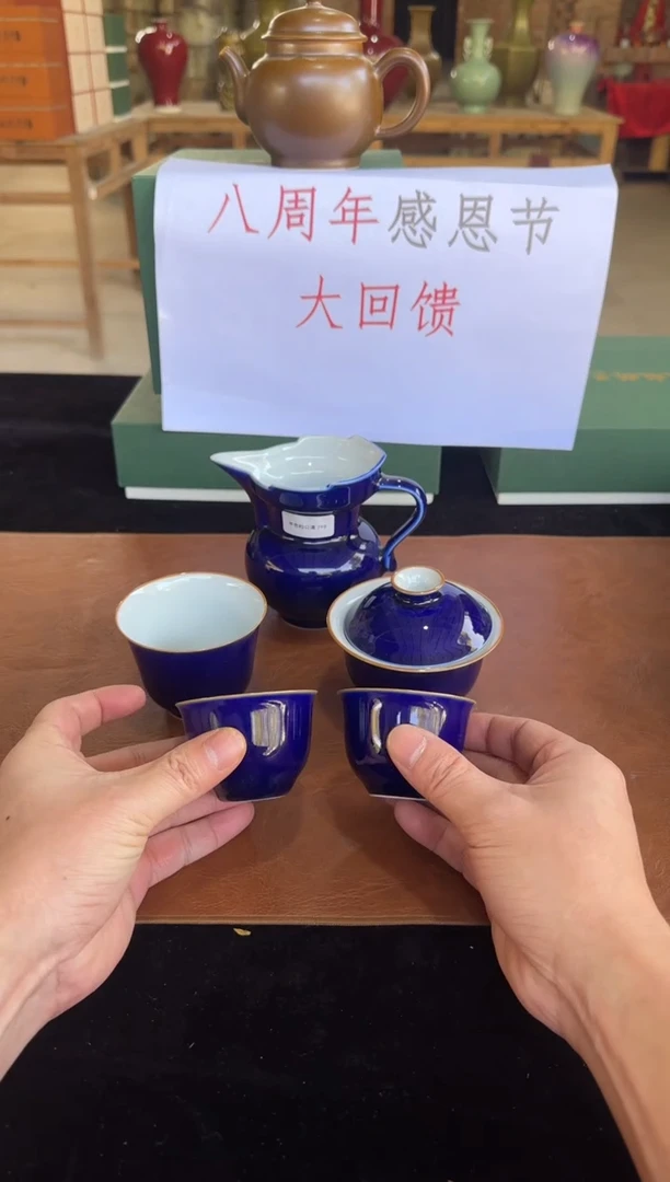 双板桥八周年感恩回馈狂欢