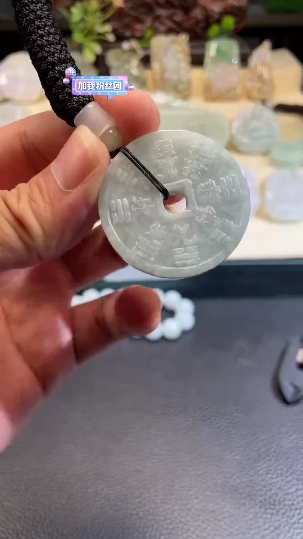 颈饰未镶嵌翡翠9/02/114