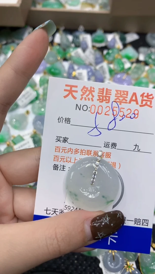 【闪购商品】翡翠颈饰18K金镶嵌1111111111111