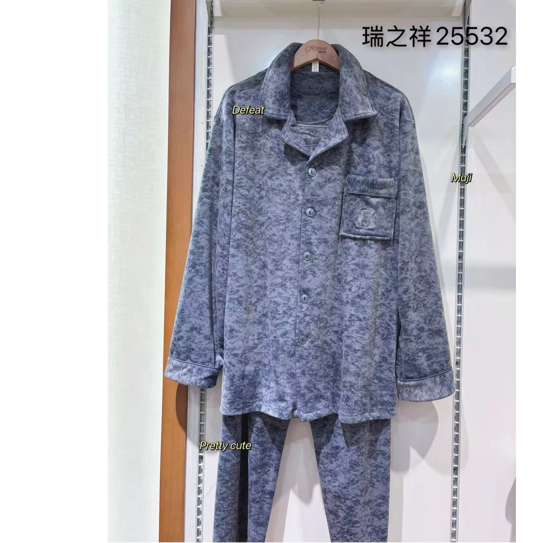 严选福利  瑞之祥25532