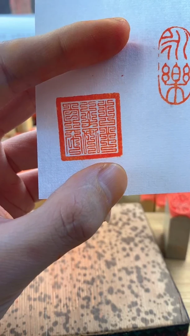 青田石印石正*3厘米青田石 吉祥......