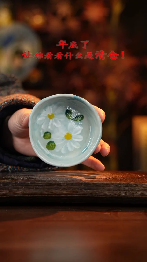 【闪购商品】杯手艺人手绘釉下彩陶瓷