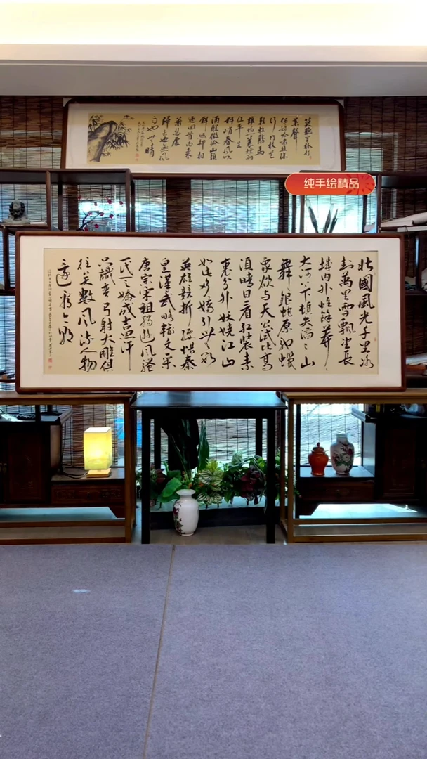 国画小六尺纯实木纯手绘带框装裱205*85cm