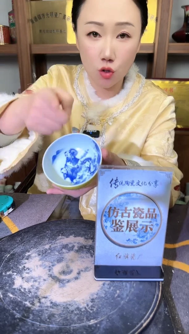 其他A298景德镇制陶瓷一件