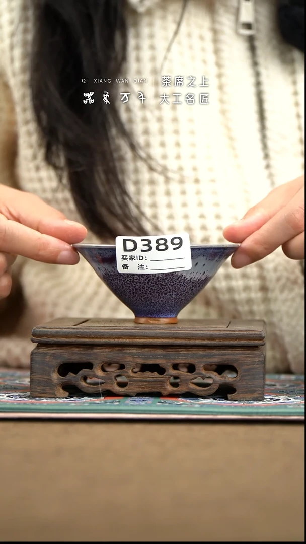 【器象万千】钧瓷手作美器 叶D389