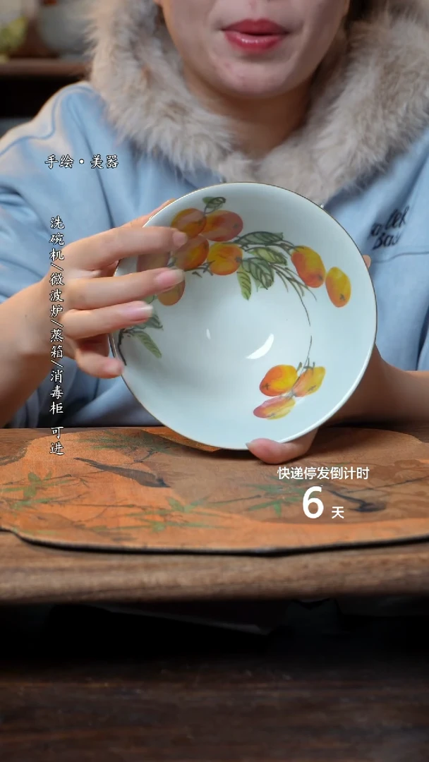【闪购商品】碗1个景德镇高温瓷食品级