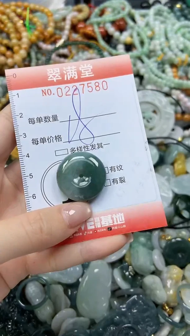 颈饰未镶嵌翡翠闪购0227580