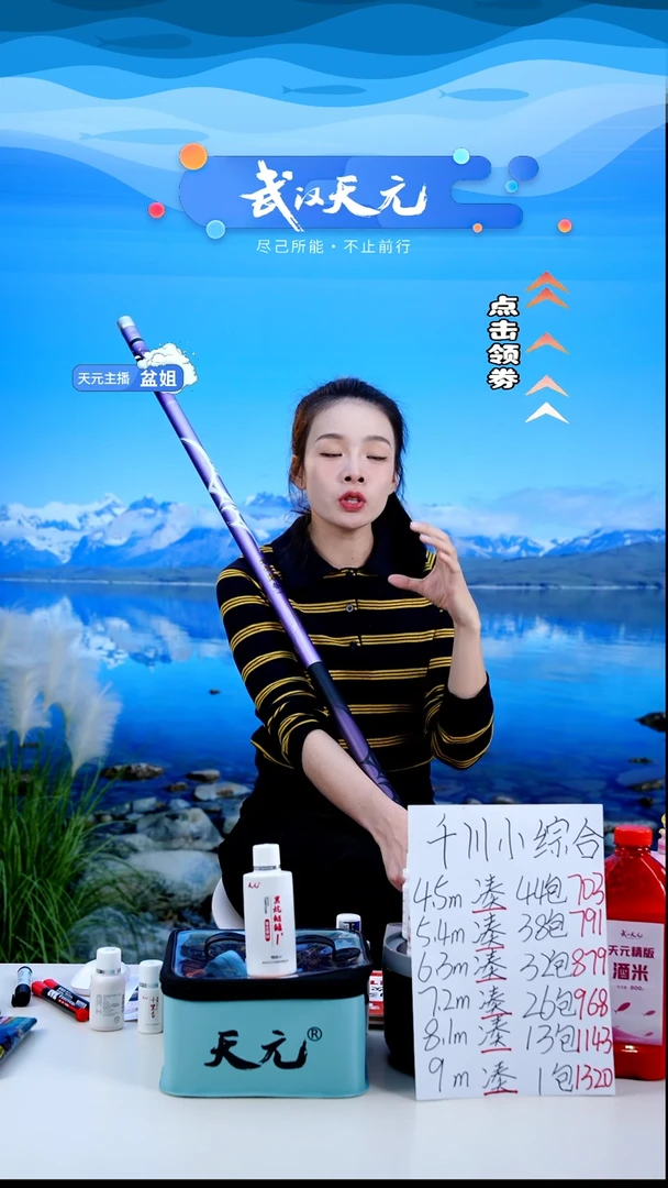 碳素7.2m以上人***人【闪购】刚舟鲤巨物二代11M