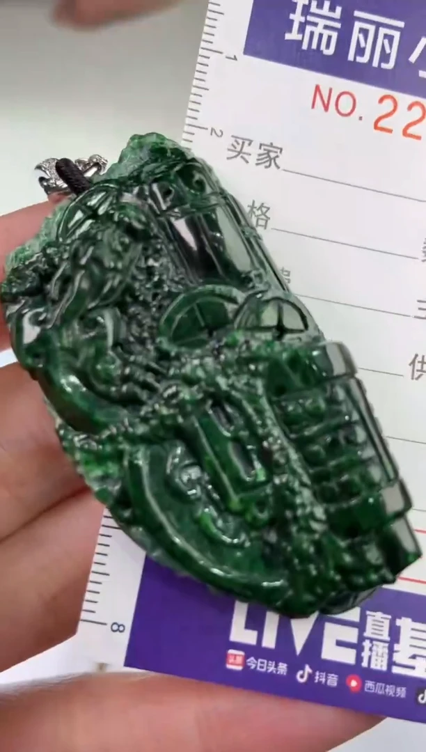 【闪购商品】翡翠挂件未镶嵌2216472