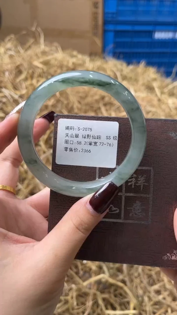 未镶嵌手镯石英质玉S-2075