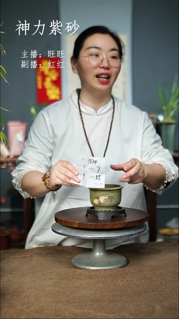 【闪购商品】紫砂花盆5874+S紫砂花盆