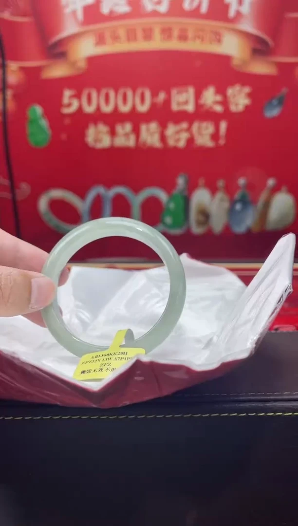 【闪购商品】翡翠手镯未镶嵌手镯5
