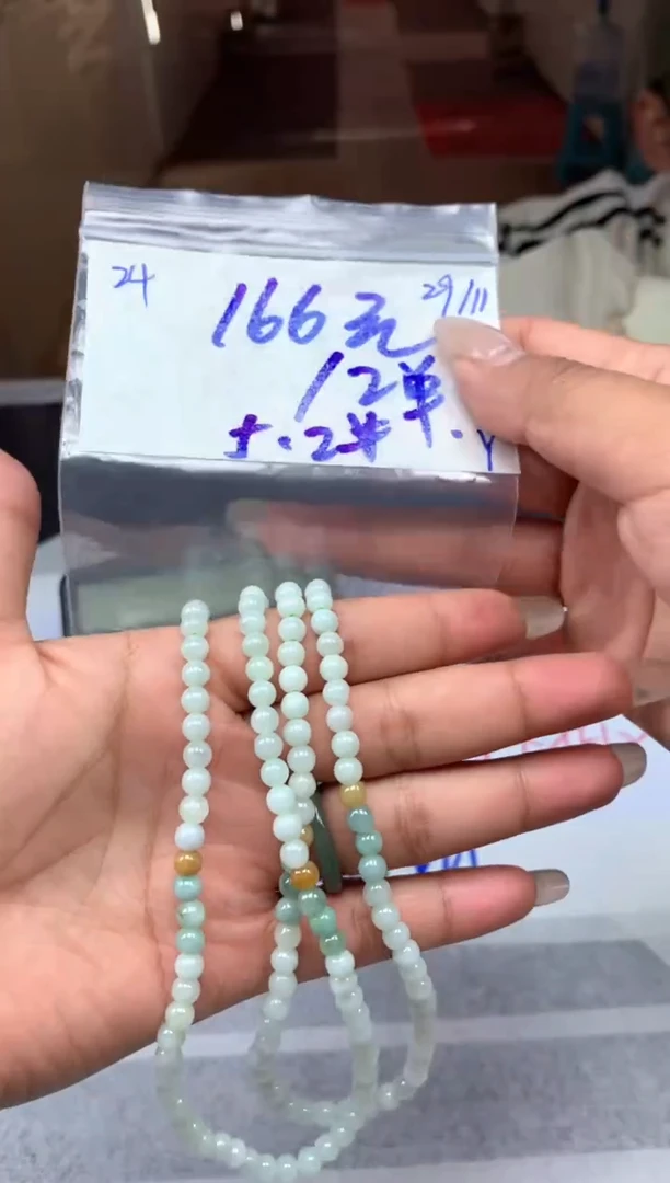 未镶嵌定制翡翠24毛货精细抛光珠串多样性拍一发一