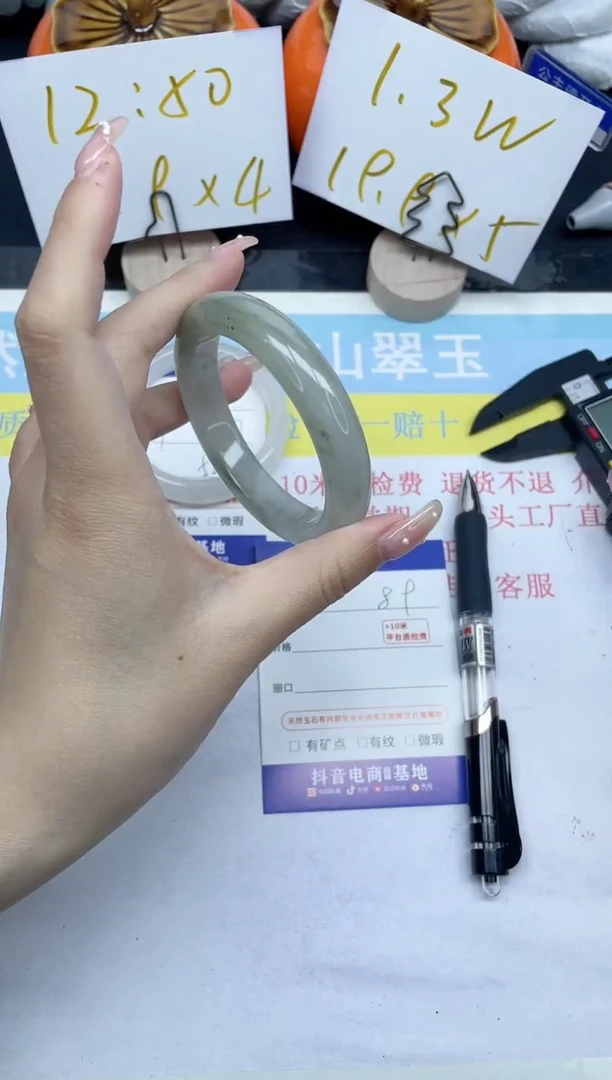 【闪购商品】石英质玉手镯未镶嵌89-55.4