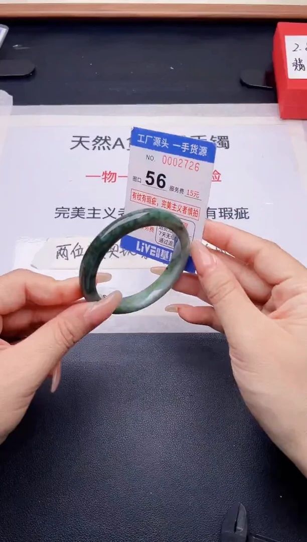 未镶嵌手镯翡翠翡翠手镯未镶嵌