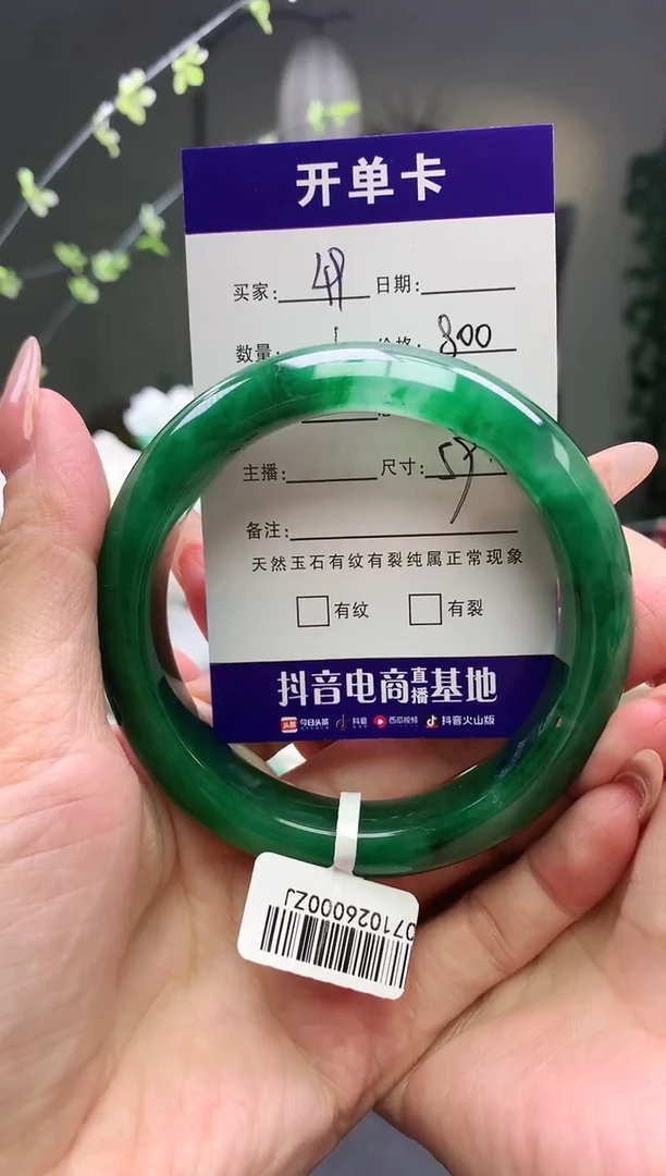 石英质玉手镯未镶嵌序号圈口59+