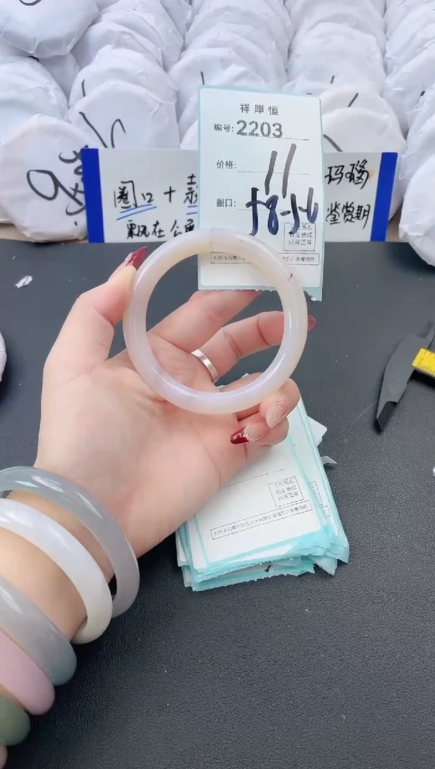 【闪购商品】玛瑙/玉髓手镯未镶嵌2203