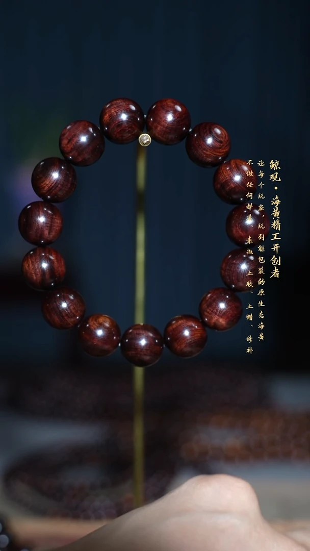 黄花梨/降香黄檀木头款海南黄花梨JG1.5