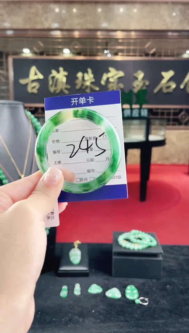 未镶嵌手镯石英质玉（非洲翠）微瑕一经发货运费不退介意勿拍