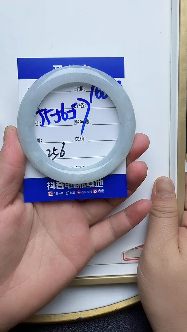 未镶嵌手镯翡翠256翡翠