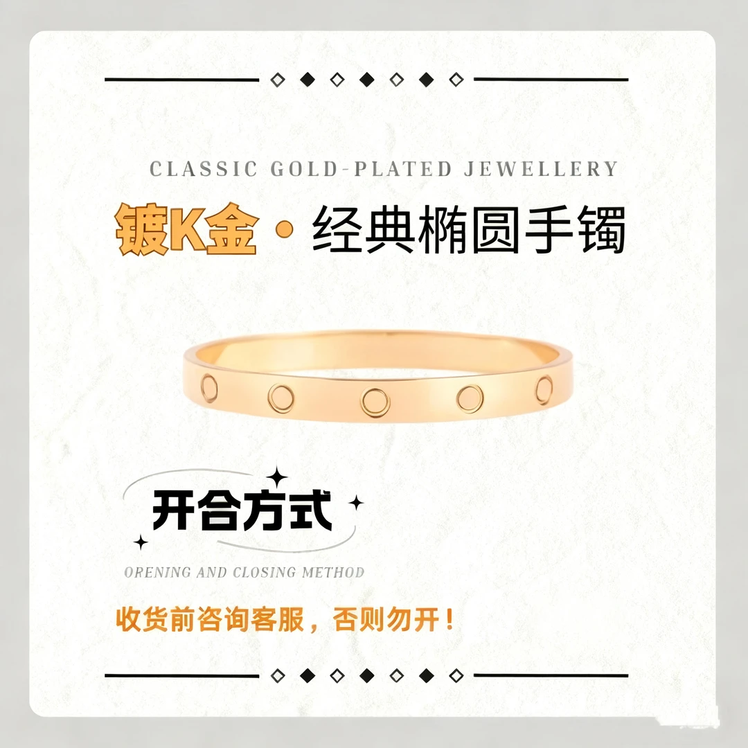 【S Z】经典圈圈 手卓 百搭款  手卓（第五代）