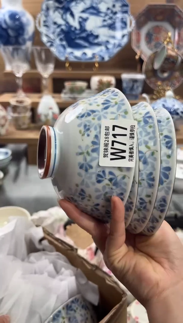 瓷片吉**意      W717