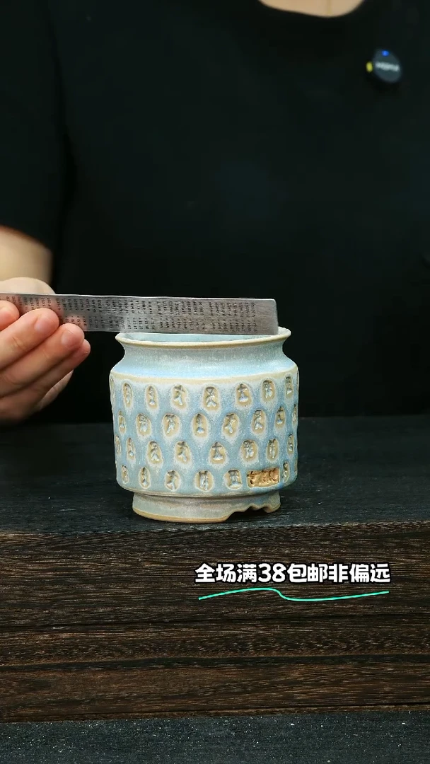 七里烧默认微瑕9-17-151-7