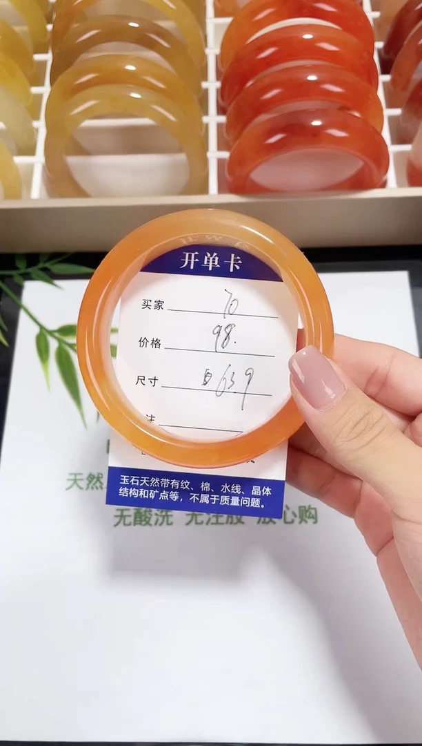 未镶嵌黄龙石英质玉070 满圈锦鲤 63.9