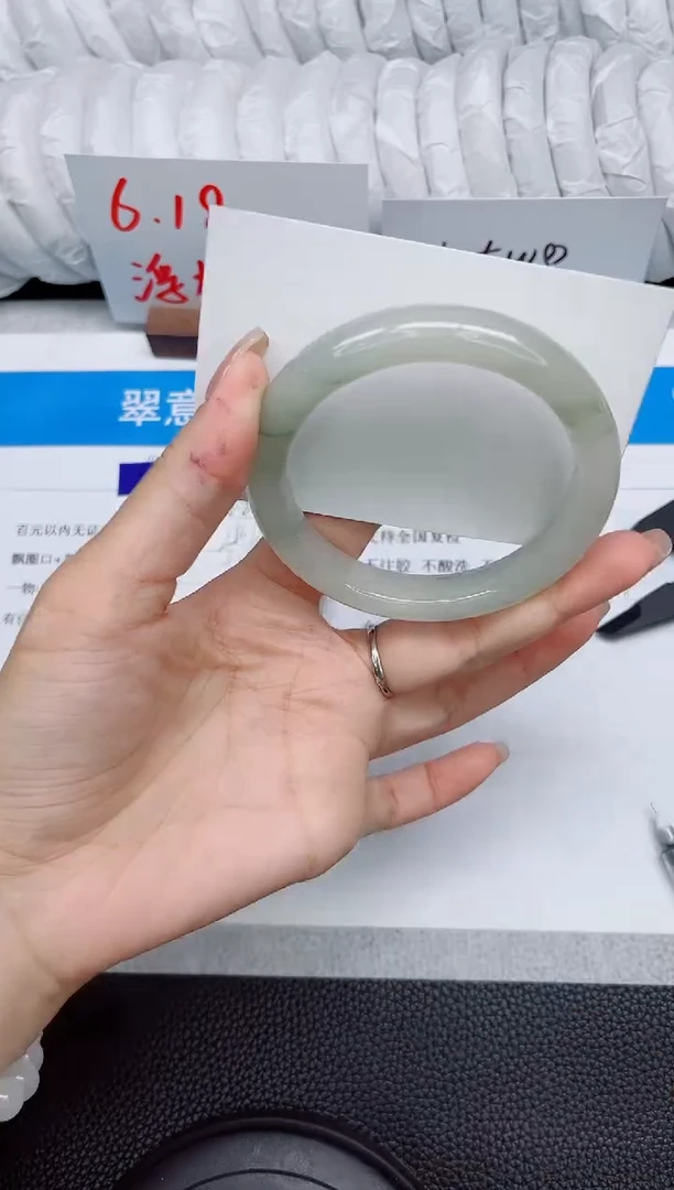 石英质玉手镯未镶嵌223-57.7