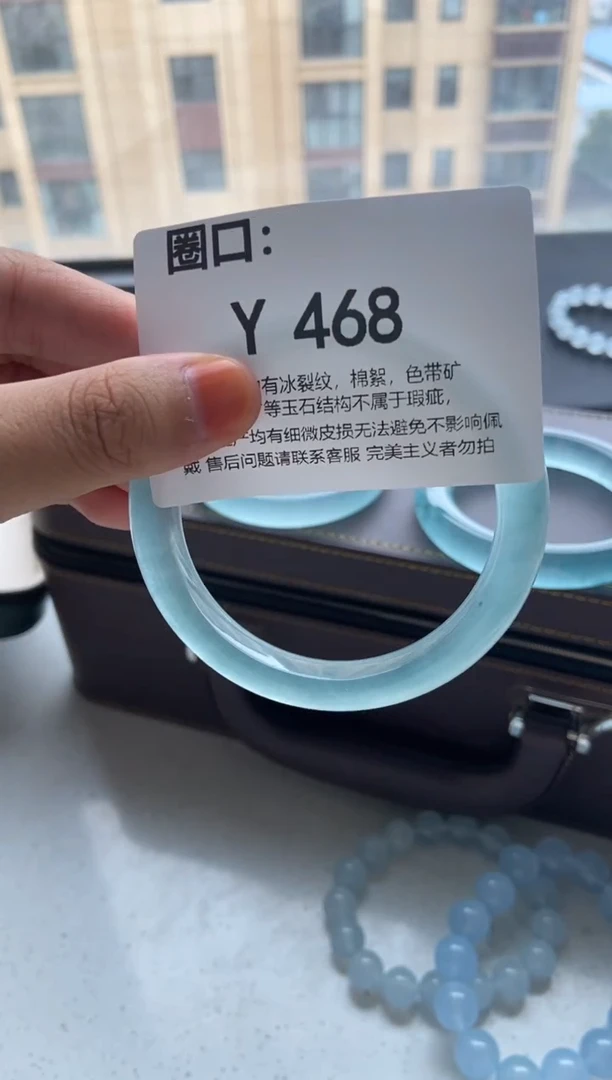 蓝*晶专拍链接 一物一拍