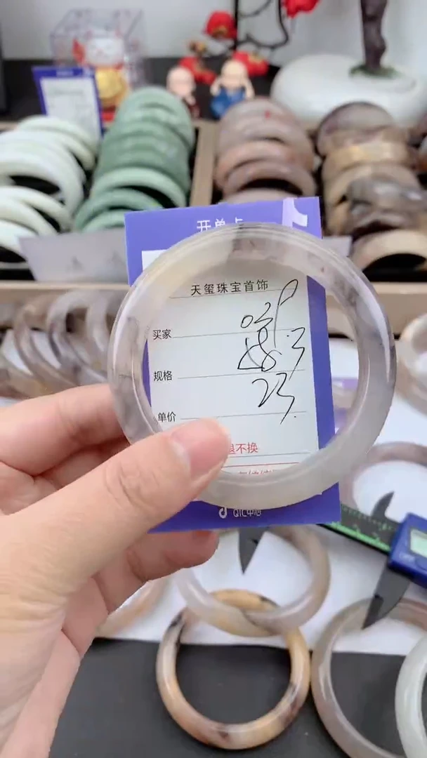 未镶嵌手镯石英质玉039
