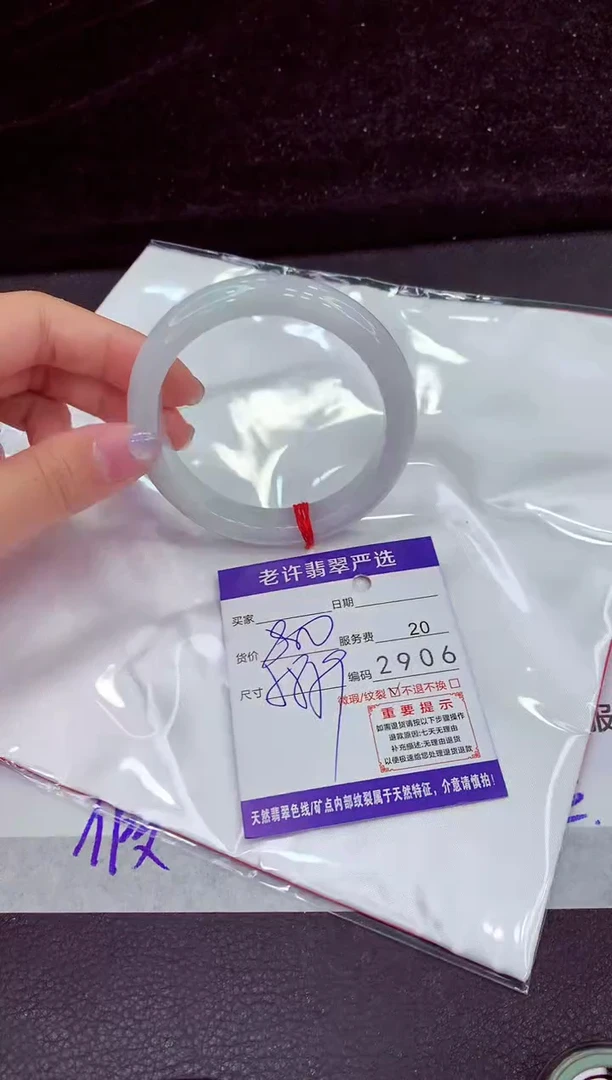 未镶嵌手镯翡翠1111111111