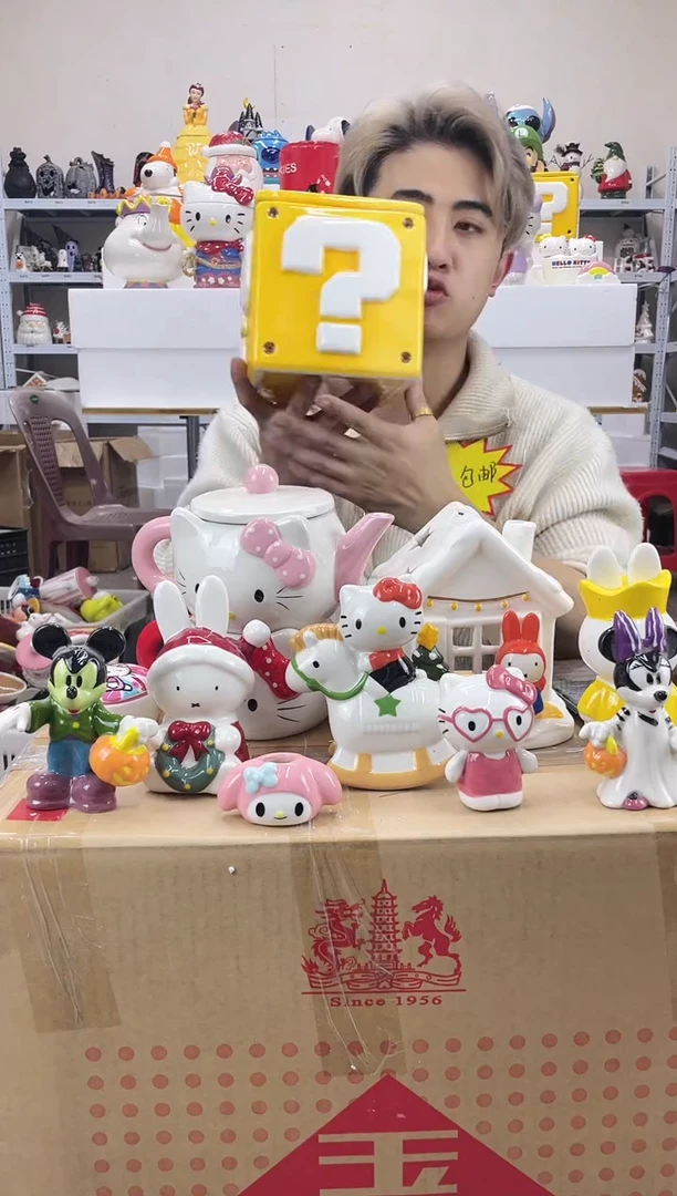 杯满28包邮瑕疵陶瓷不退不换