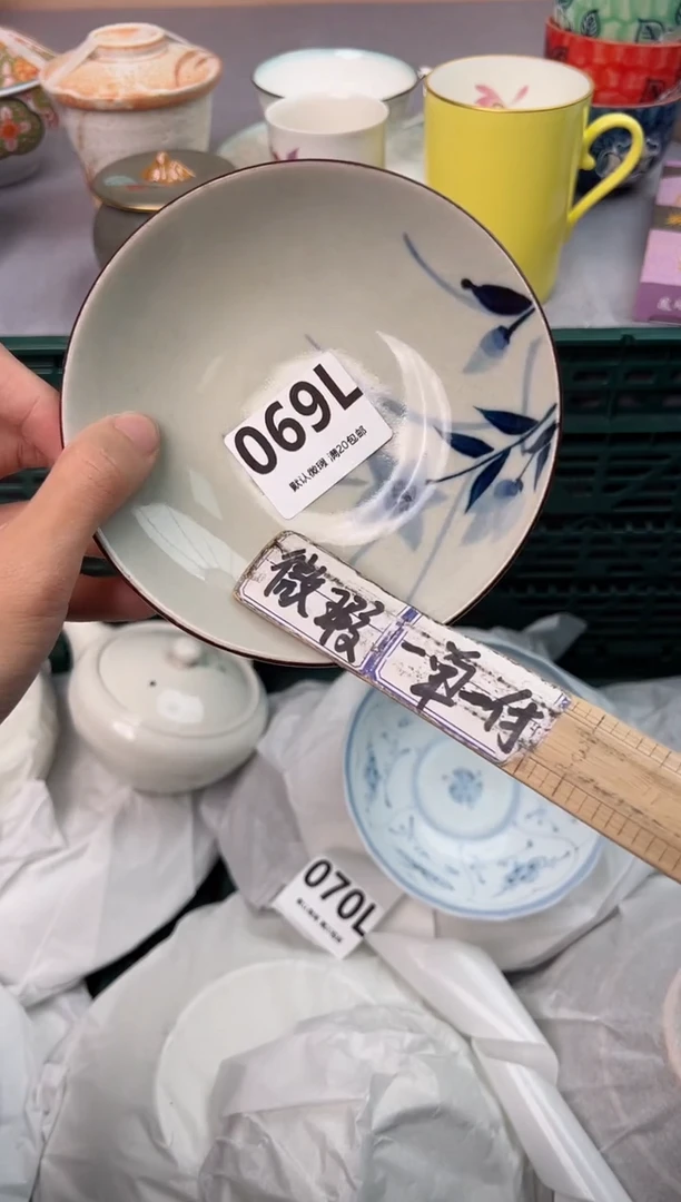 【闪购商品】碗069L瓷器瓷器瓷器瓷器