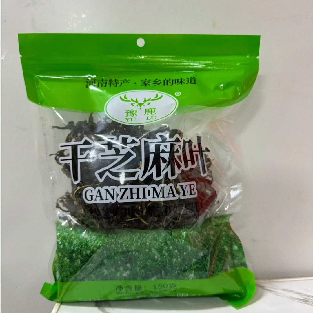 豫鹿干芝麻叶豆丝干菜手工精选农家嫩芽河南特产儿时味道【火橙】