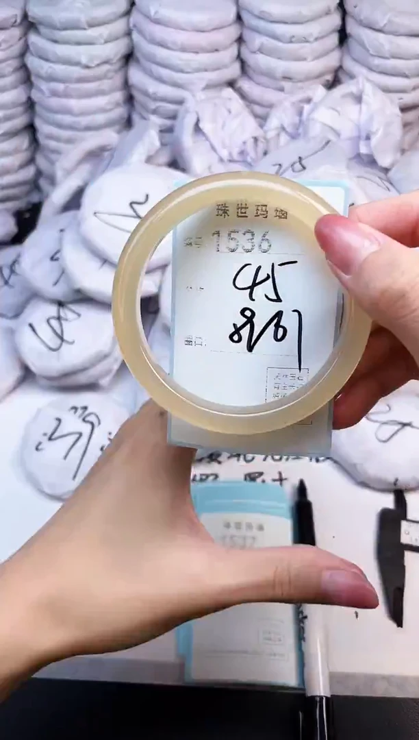 手镯玛瑙/玉髓未镶嵌1536