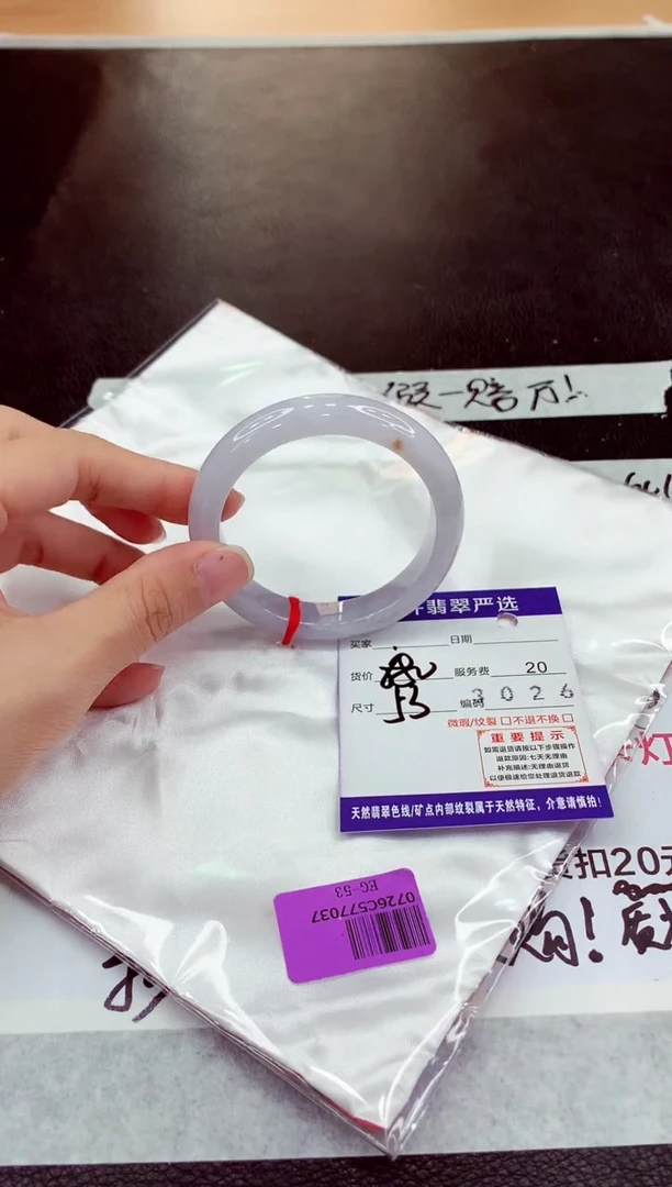 未镶嵌手镯翡翠1111111111111