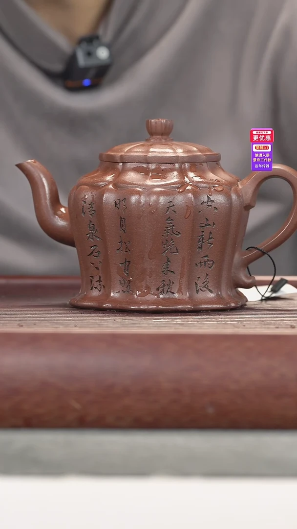 茶壶紫砂紫砂壶紫砂壶