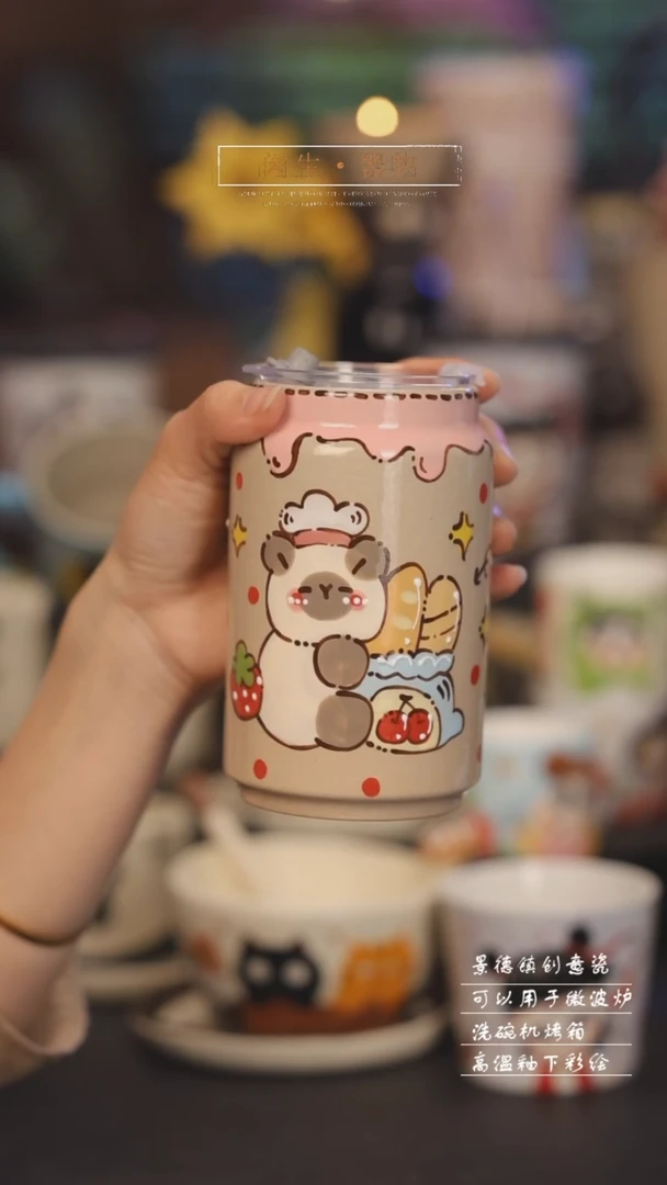 【闪购商品】景德镇可爱设计师款陶瓷