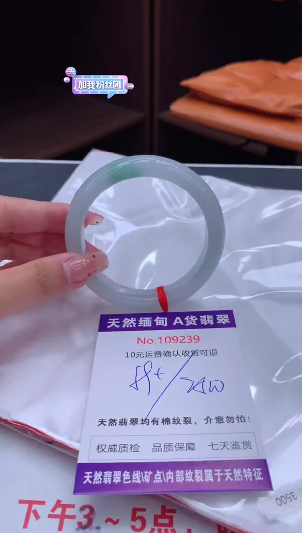 未镶嵌手镯翡翠天然缅甸A货翡翠