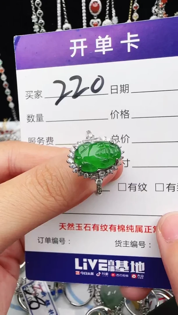 银S925镶嵌戒指翡翠1111