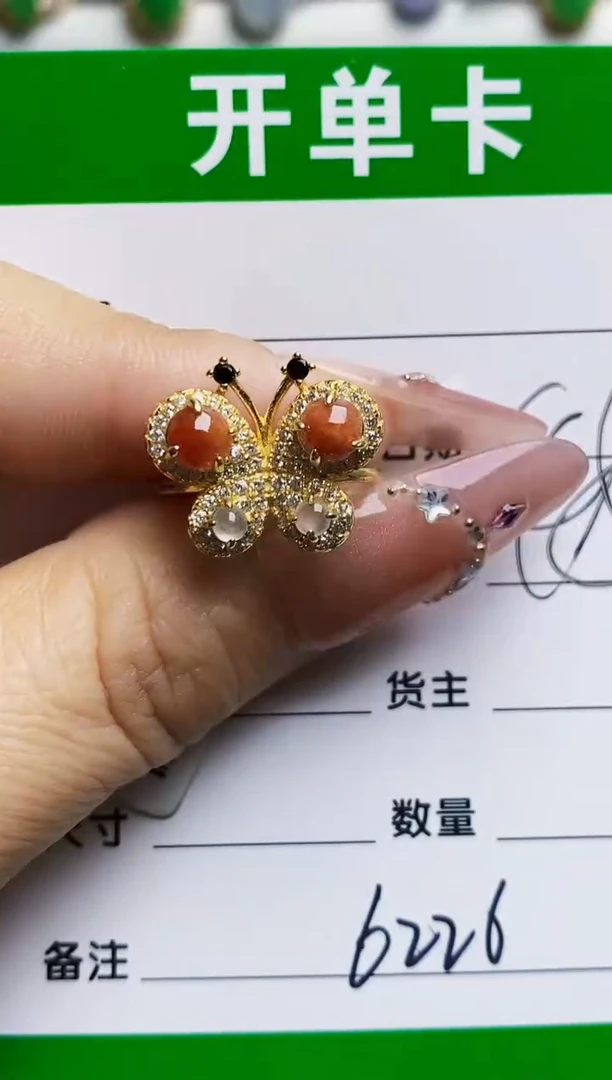 银S925镶嵌戒指翡翠6226