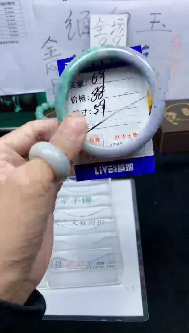 未镶嵌手镯翡翠69