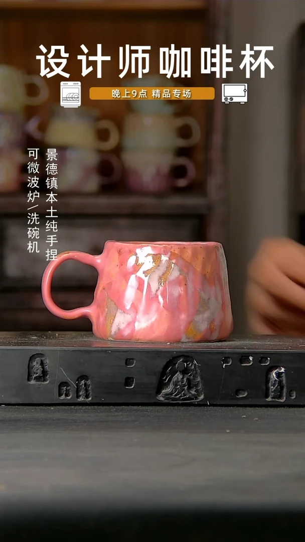 902设计师手作。一物一拍